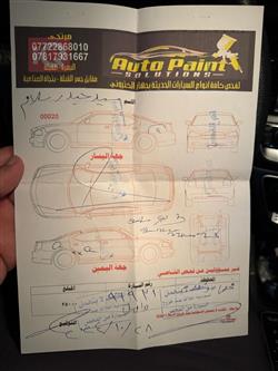 هیۆندای سۆناتا